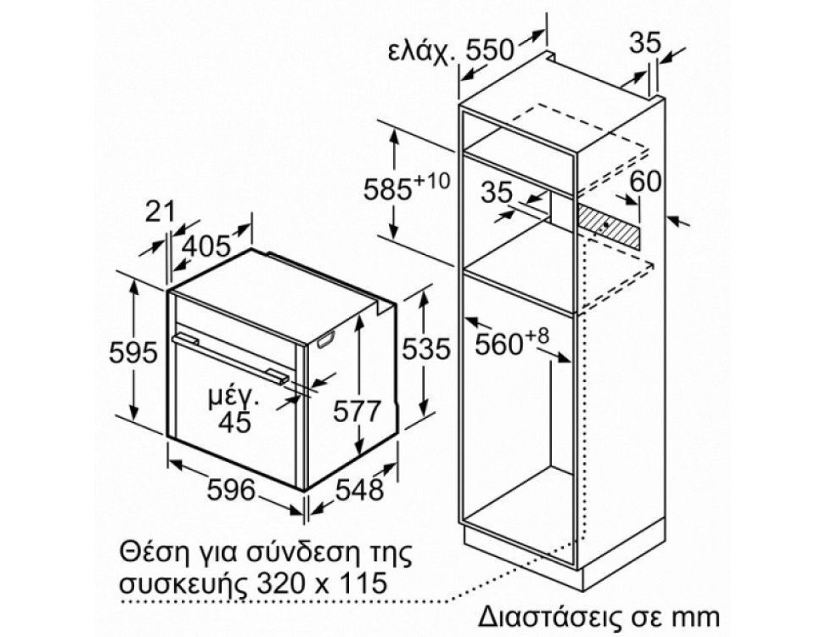 Neff B24CR31G0 Φούρνος άνω Πάγκου 71lt χωρίς Εστίες Π59.6εκ. Γκρι