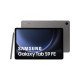 Samsung Galaxy Tab S9 FE 10.9" με WiFi (8GB/256GB) Gray
