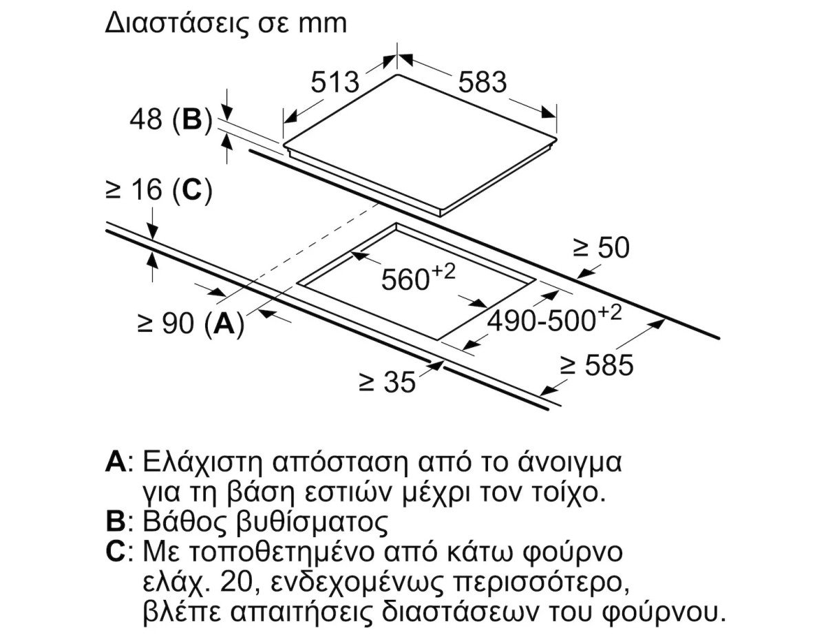 Bosch PKE645BA2E Κεραμική Εστία Αυτόνομη με Λειτουργία Κλειδώματος 58.3x51.3εκ.