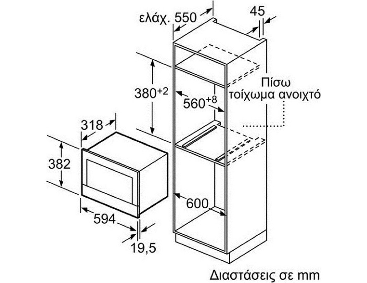 Bosch BFL634GB1 Εντοιχιζόμενος Φούρνος Μικροκυμάτων 21lt Μαύρος