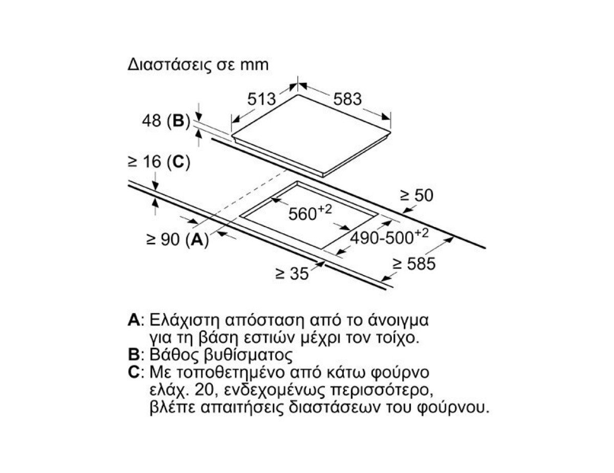 Neff T16SBF1L0 Κεραμική Εστία Αυτόνομη με Λειτουργία Κλειδώματος 58.3x51.3εκ.