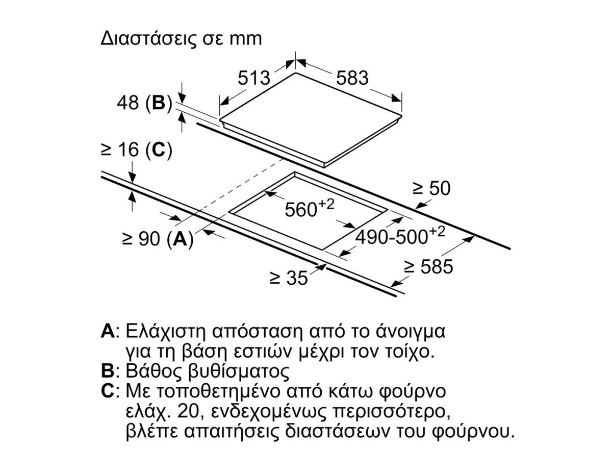 Neff T16SBF1L0 Κεραμική Εστία Αυτόνομη με Λειτουργία Κλειδώματος 58.3x51.3εκ.