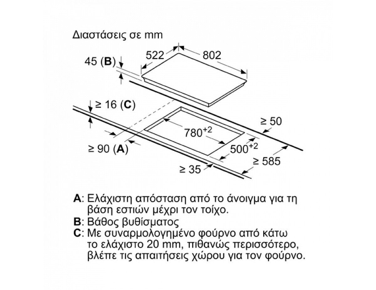 Neff T18FDH9L Κεραμική Εστία Αυτόνομη 80.2x52.2εκ.