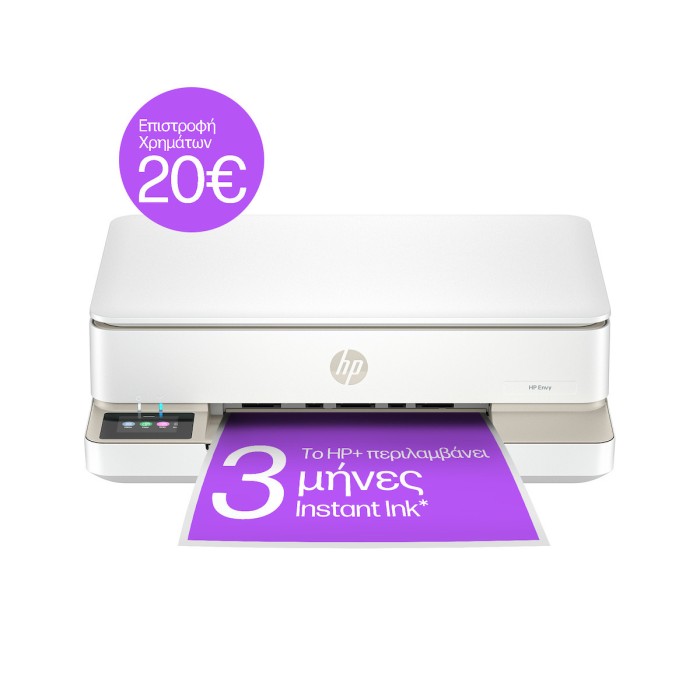 HP ENVY 6120e All-in-One