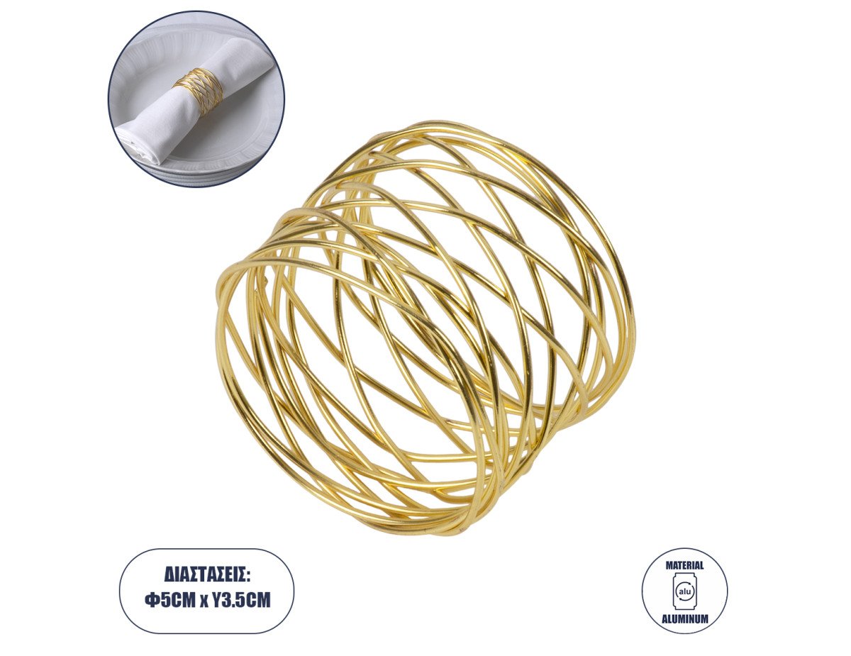 GloboStar® GOURMET 35001 Δαχτυλίδι Πετσέτας Μεταλλικό Χρυσό Φ5 x Υ3.5cm