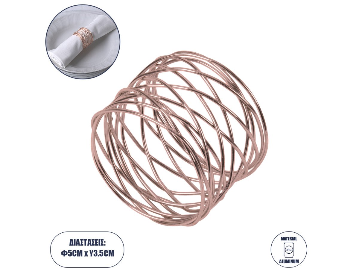 GloboStar® GOURMET 35002 Δαχτυλίδι Πετσέτας Μεταλλικό Χάλκινο Φ5 x Υ3.5cm