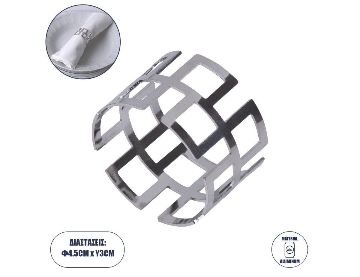 GloboStar® MENU 35006 Δαχτυλίδι Πετσέτας Μεταλλικό Ασημί Φ4.5 x Υ3cm