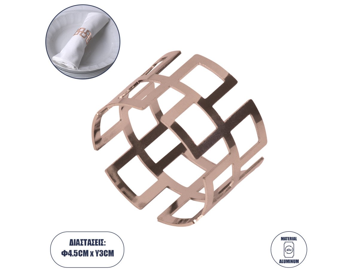 GloboStar® MENU 35008 Δαχτυλίδι Πετσέτας Μεταλλικό Χάλκινο Φ4.5 x Υ3cm