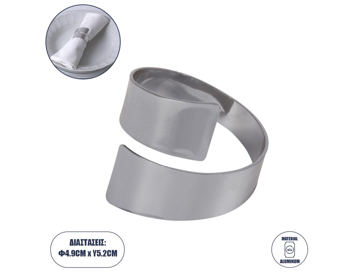 GloboStar® COUVERT 35009 Δαχτυλίδι Πετσέτας Μεταλλικό Ασημί Φ5 x H4.5cm