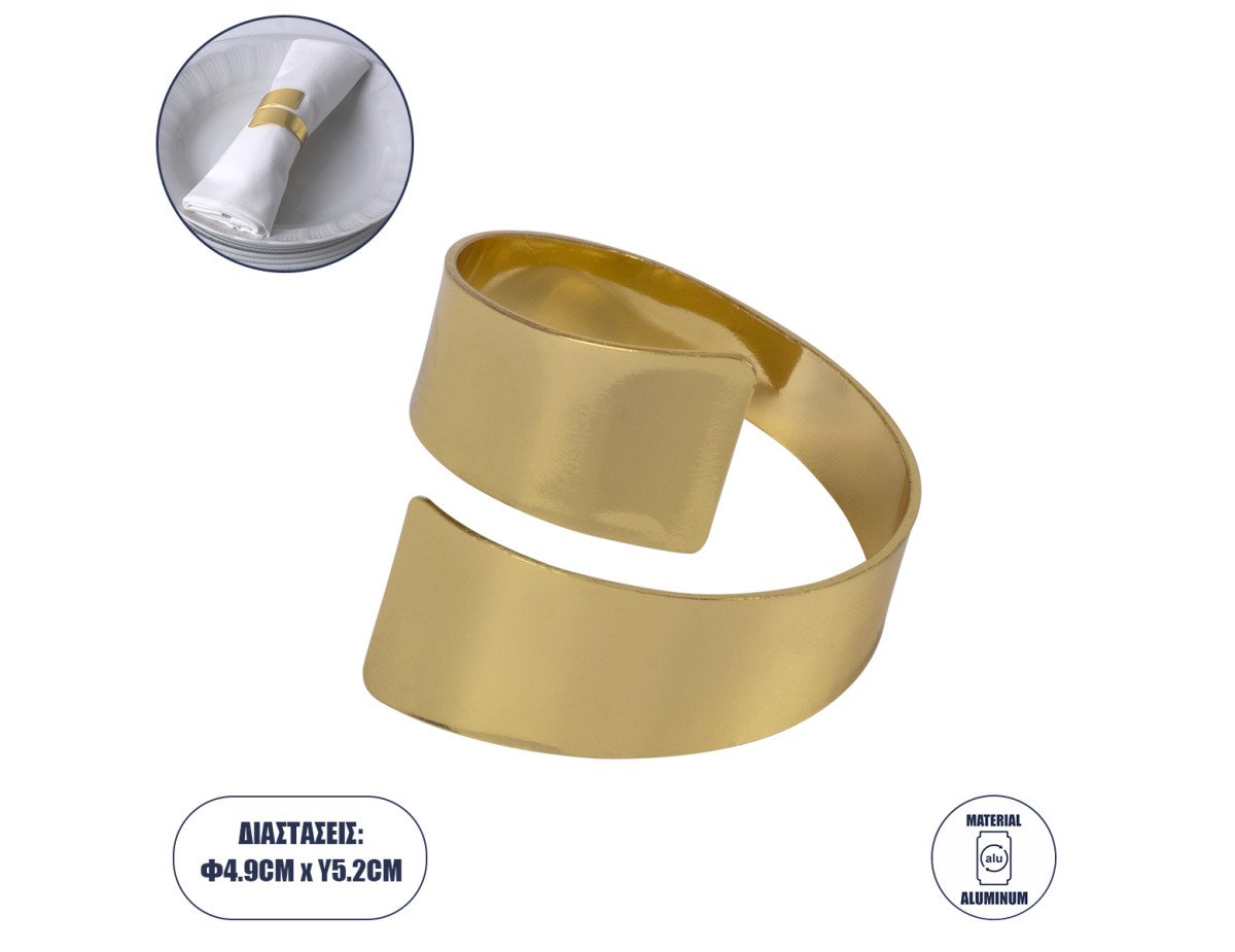 GloboStar® COUVERT 35010 Δαχτυλίδι Πετσέτας Μεταλλικό Χρυσό Φ5 x H4.5cm