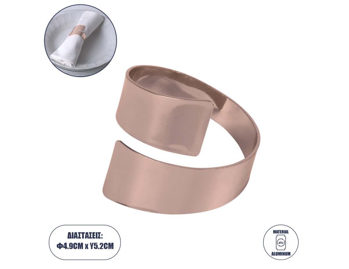 GloboStar® COUVERT 35011 Δαχτυλίδι Πετσέτας Μεταλλικό Χάλκινο Φ5 x H4.5cm