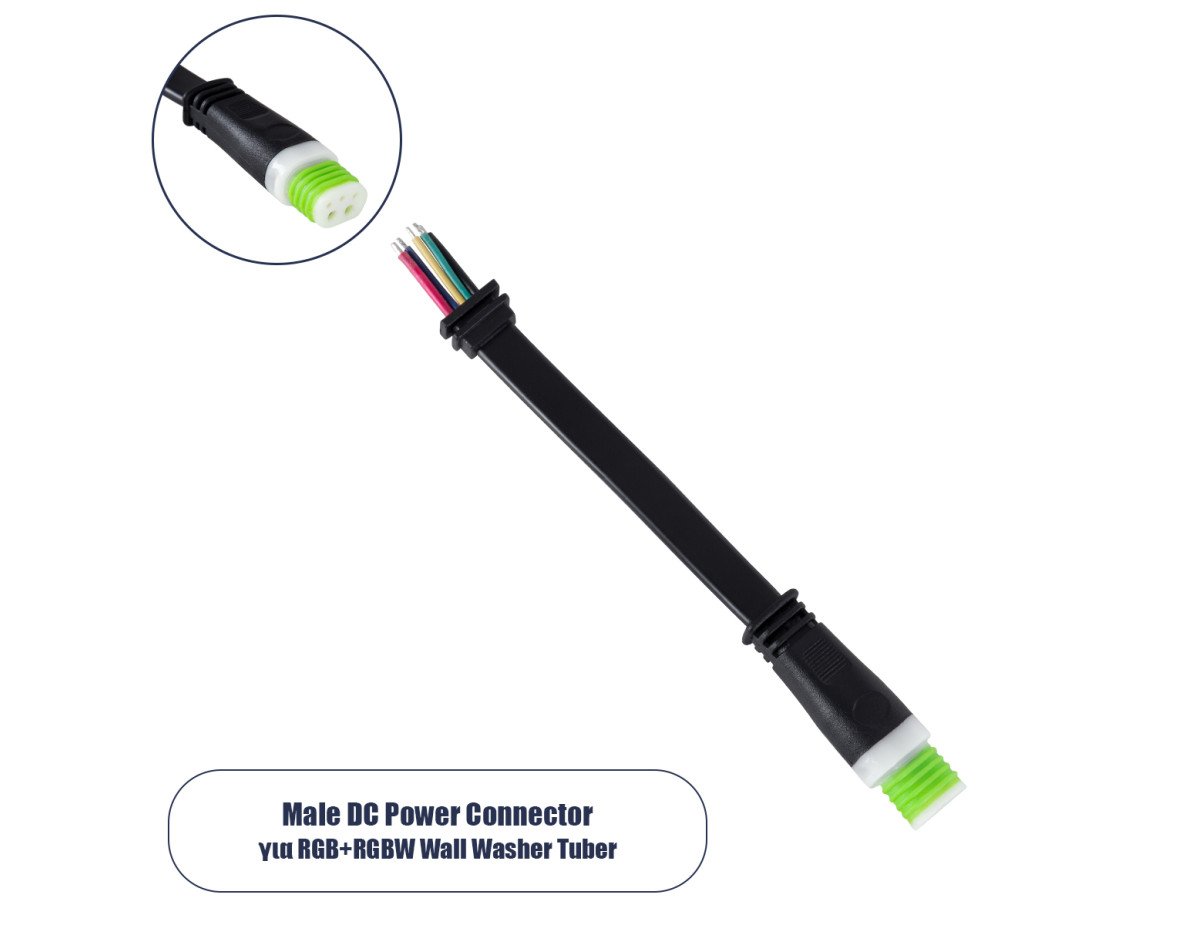 GloboStar® 90708 Ταχυσύνδεσμος Τροφοδοσίας για Wall Washer Tuber - 5 Καλώδια +/- σε Power Connector 5 PIN Male για Πολύχρωμα RGB+RGBW Tuber