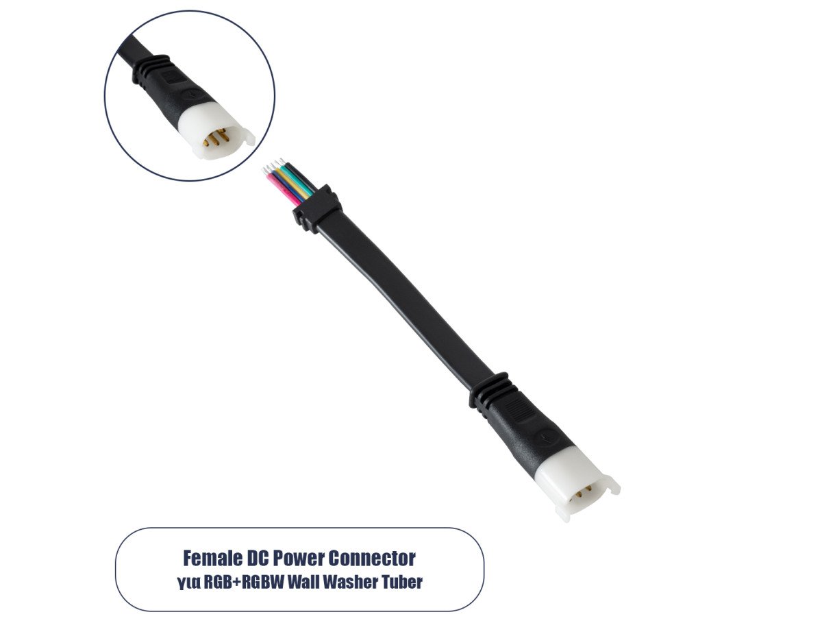 GloboStar® 90712 Ταχυσύνδεσμος Τροφοδοσίας για Wall Washer IP65 - 5 Καλώδια +/- σε Power Connector 5 PIN Female για Πολύχρωμα RGB+RGBW