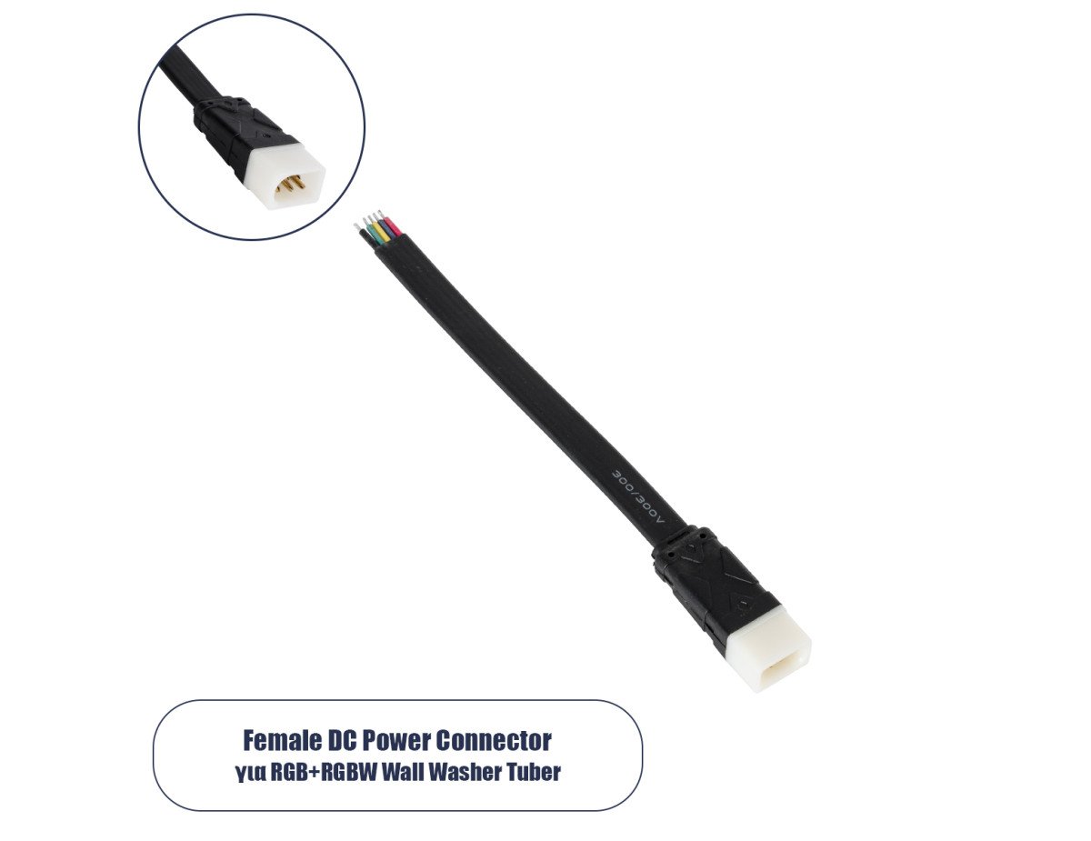 GloboStar® 90816 Ταχυσύνδεσμος Τροφοδοσίας για Wall Washer Tube IP65 - 5 Καλώδια +/- σε Power Connector 5 PIN Male για Πολύχρωμα RGB+RGBW