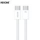 Charging Cable WK 65W TYPE-C/TYPE-C White 1m WDC-21