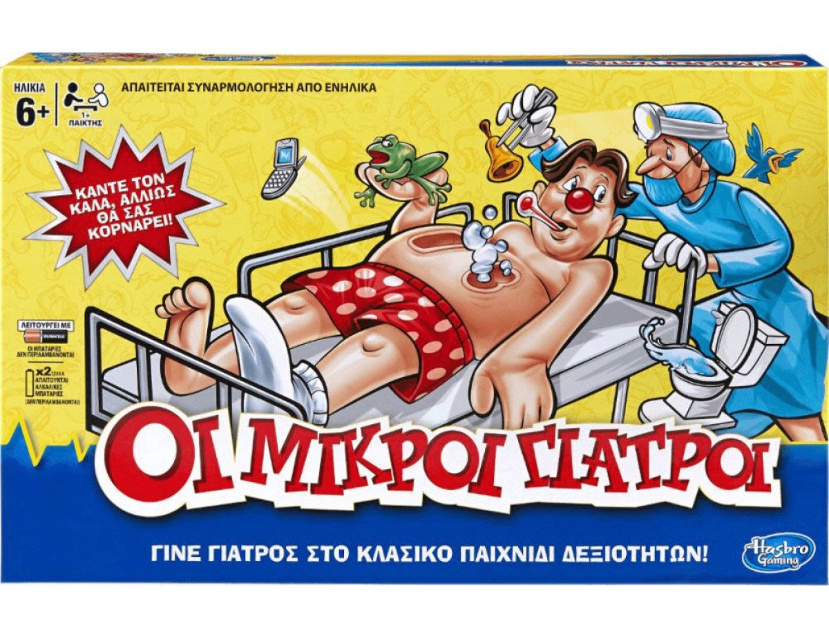 HASBRO OPERATION BOARD GAME (GREEK LANGUAGE) (B2176)