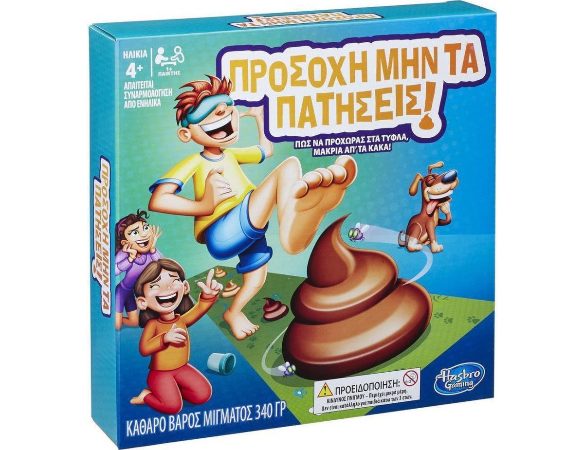 Hasbro Προσοχή μην τα Πατήσεις! - Επιτραπέζιο (E2489)