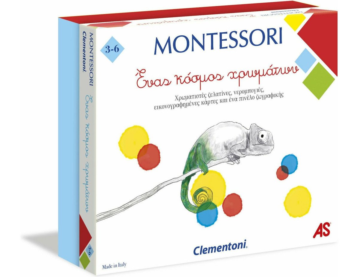 AS Clementoni Montessori - Ένας Κόσμος Χρωμάτων (1024-63219)