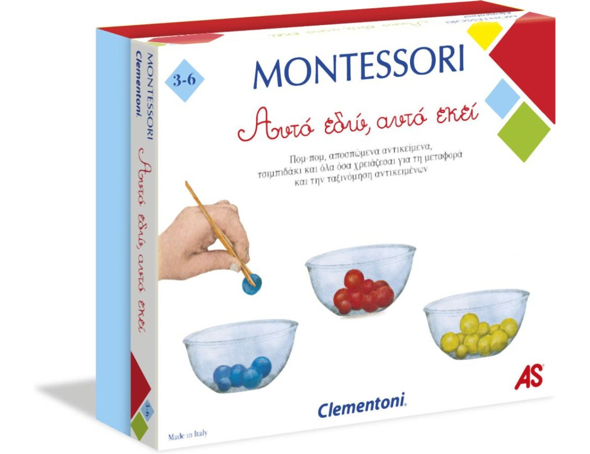 AS Clementoni Montessori Αυτό εδώ, Αυτό εκεί (1024-63220)