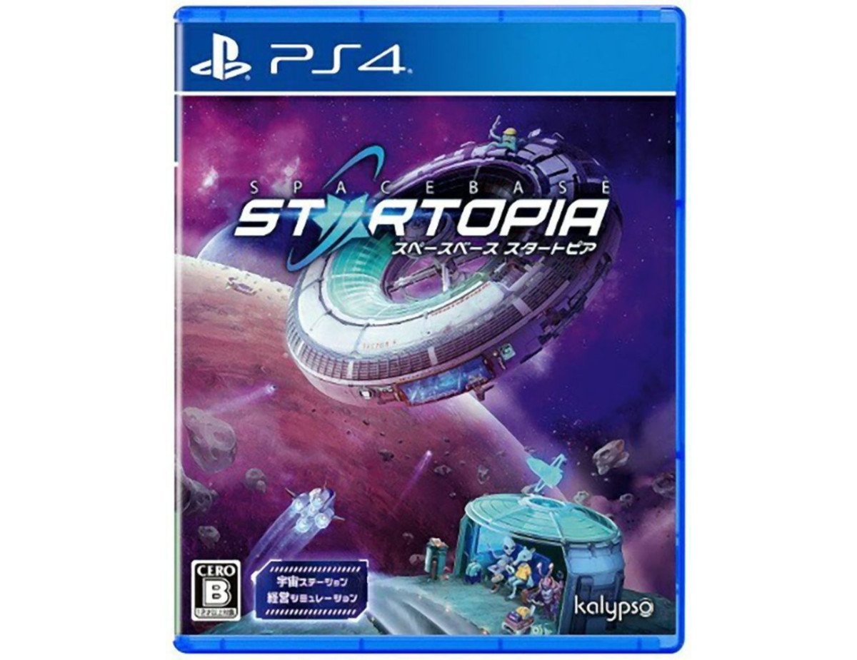 XBOX1 / XSX Spacebase Startopia