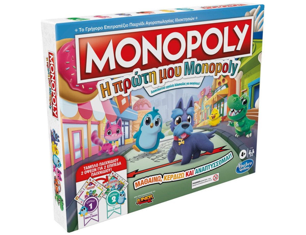 Hasbro Monopoly: Η Πρώτη μου Monopoly (Greek Language) (F4436)