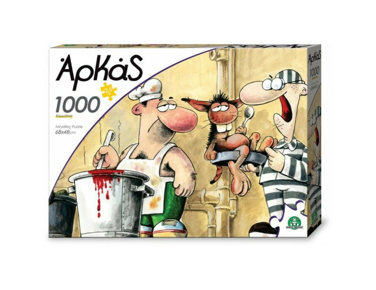 Giochi Preziosi Αρκάς: Παζλ Ισοβίτης (1000pcs) (ARK06000)