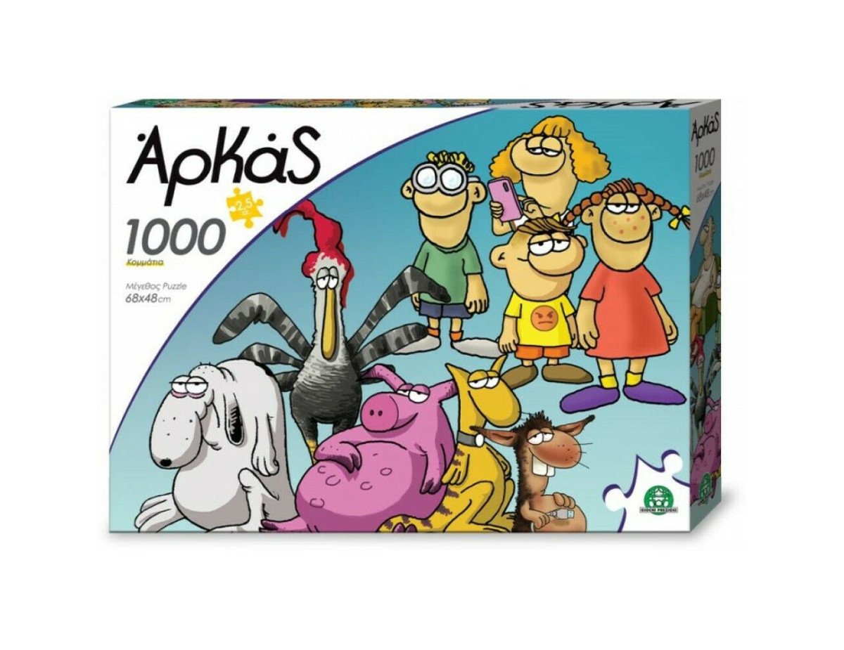 Giochi Preziosi Αρκάς: Παζλ Ήρωες B (1000pcs) (ARK07000)