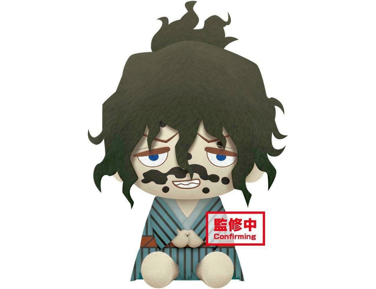 Banpresto Big Plush: Demon Slayer: Kimetsu No Yaiba - Gyutaro Plush (20cm) (19251)