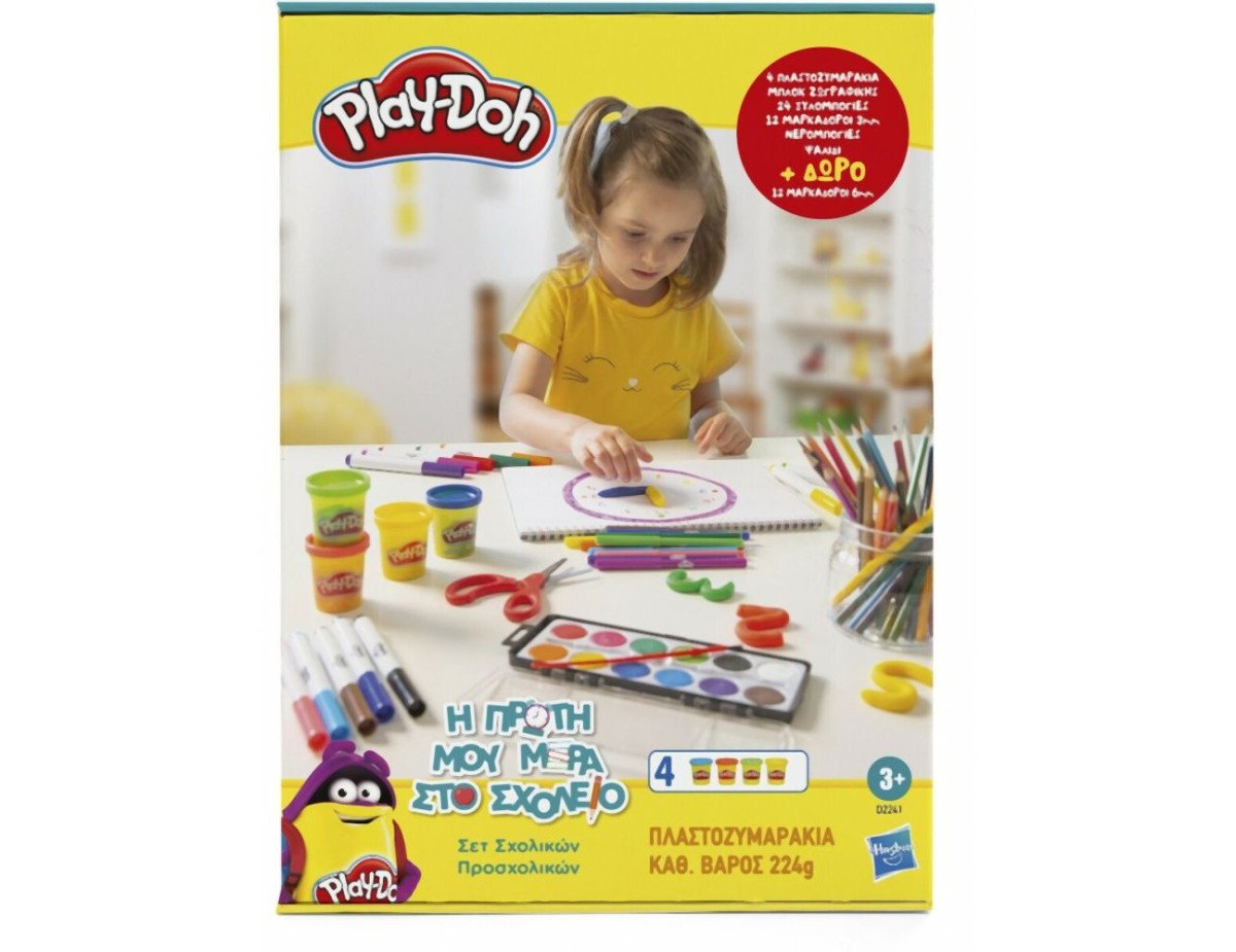 Hasbro Play-Doh: Η Πρώτη μου Μέρα στο Σχολείο - Σετ Σχολικών Προσχολικών (D2241)