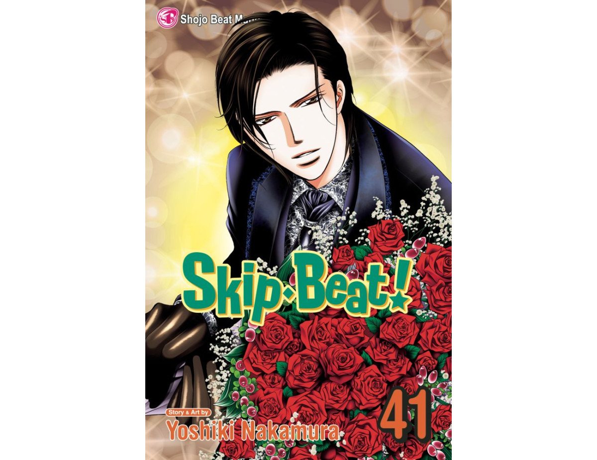 Viz Skip Beat GN Vol. 41 Paperback Manga