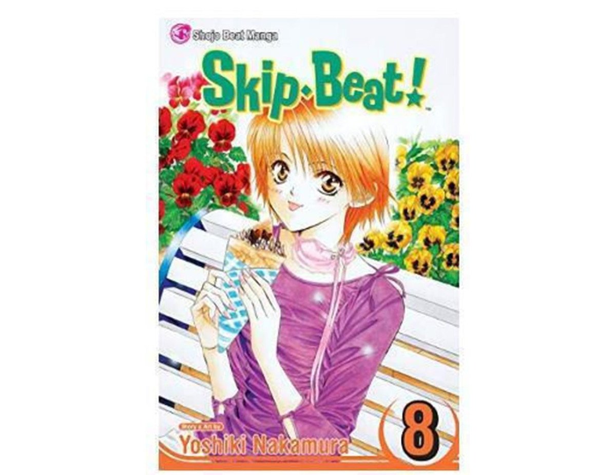 Viz Skip Beat GN Vol. 08 (Curr PTG) Trade Paperback Manga