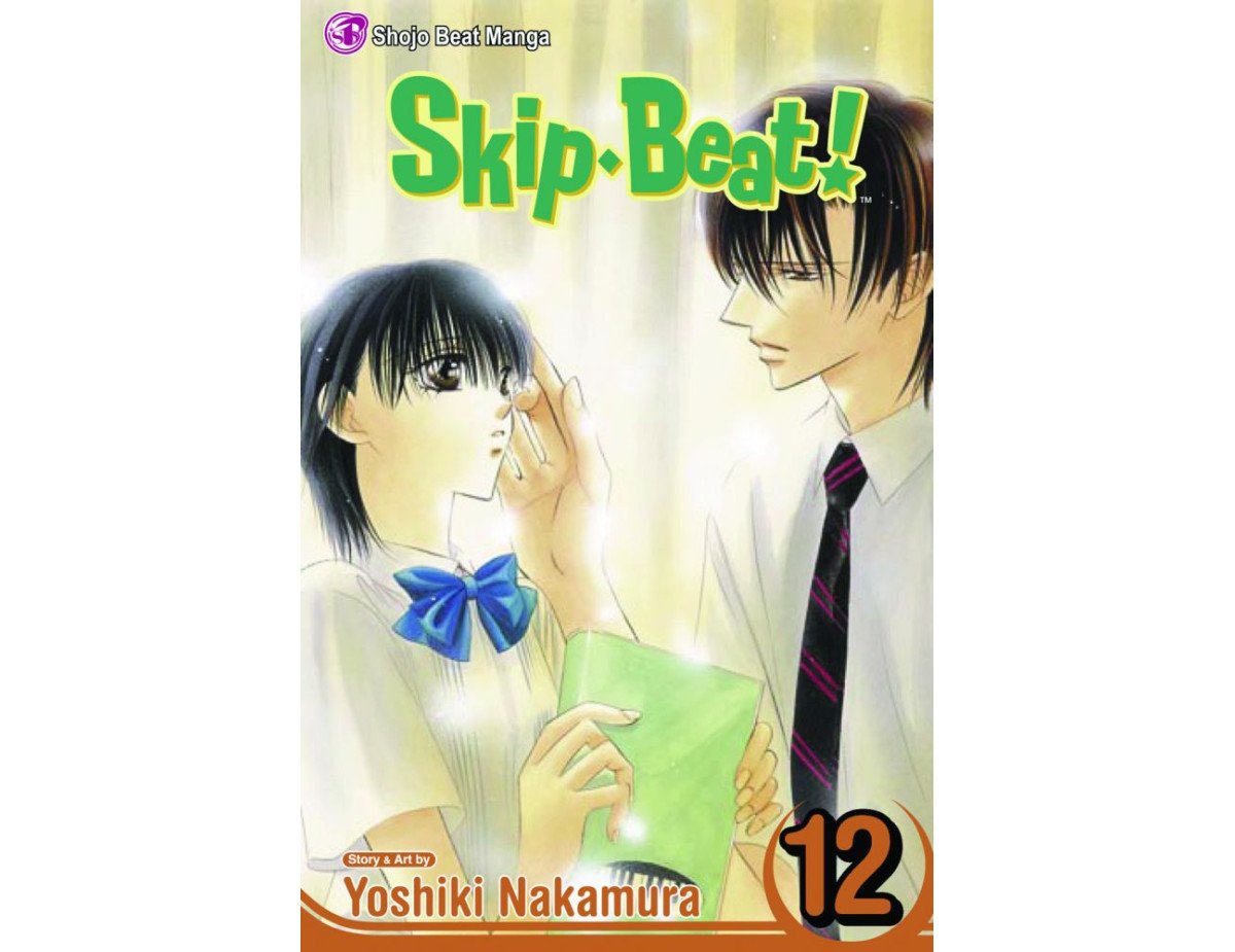 Viz Skip Beat GN Vol. 12 Trade Paperback Manga