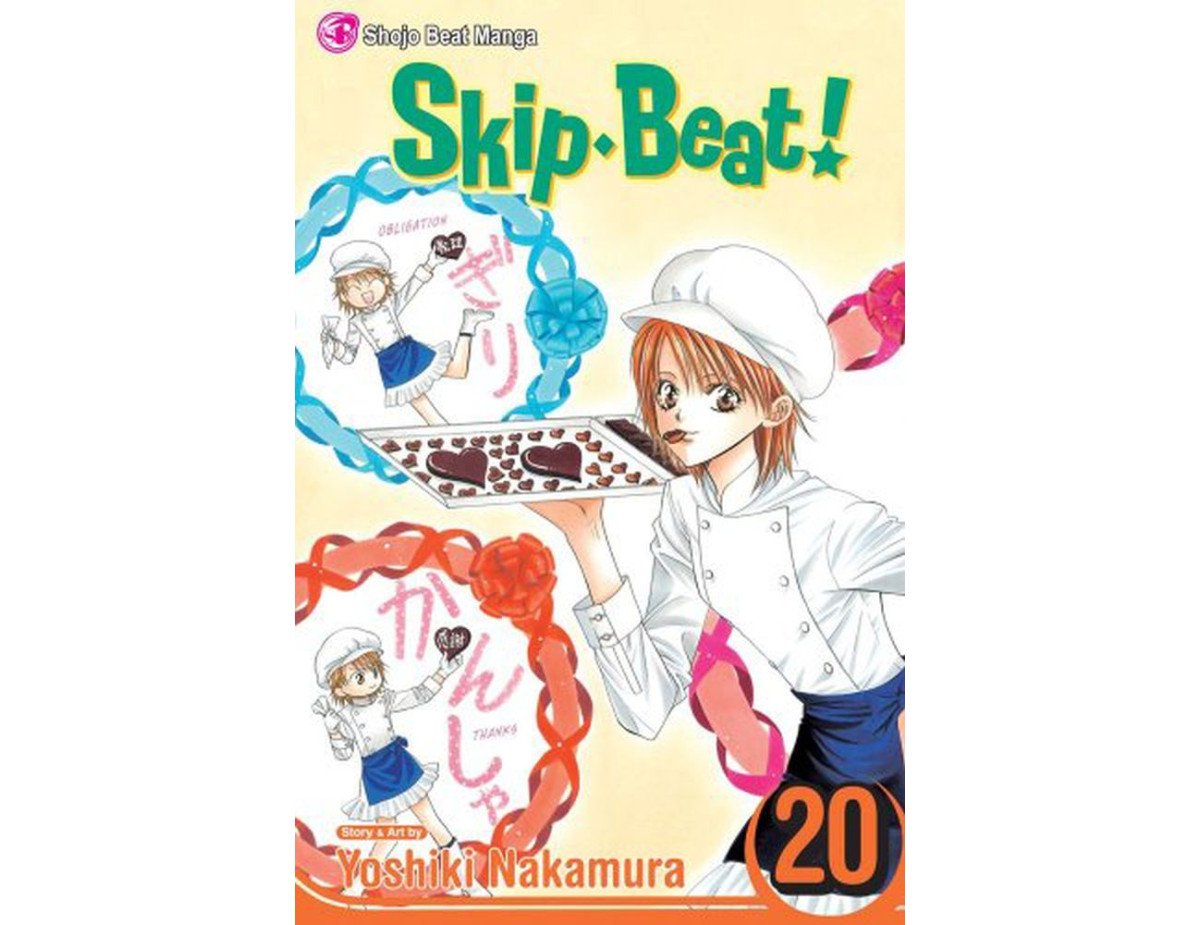 Viz Skip Beat GN Vol. 20 Trade Paperback Manga