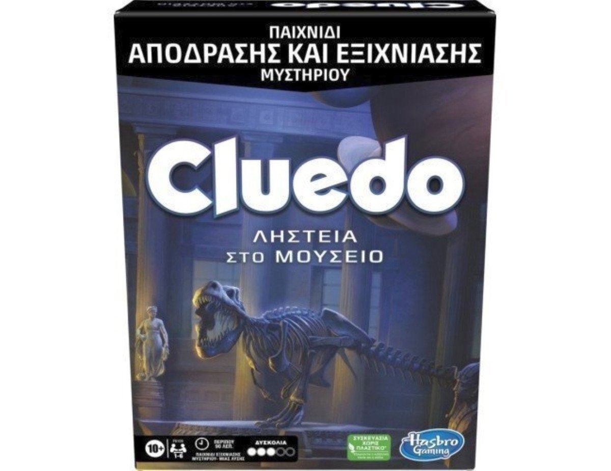 Hasbro Cluedo: Ληστεία στο Μουσείο (F6109)