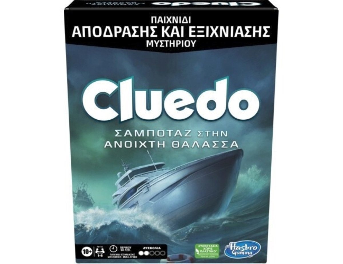 Hasbro Cluedo: Σαμποτάζ στην Ανοιχτή Θάλασσα (F6110)