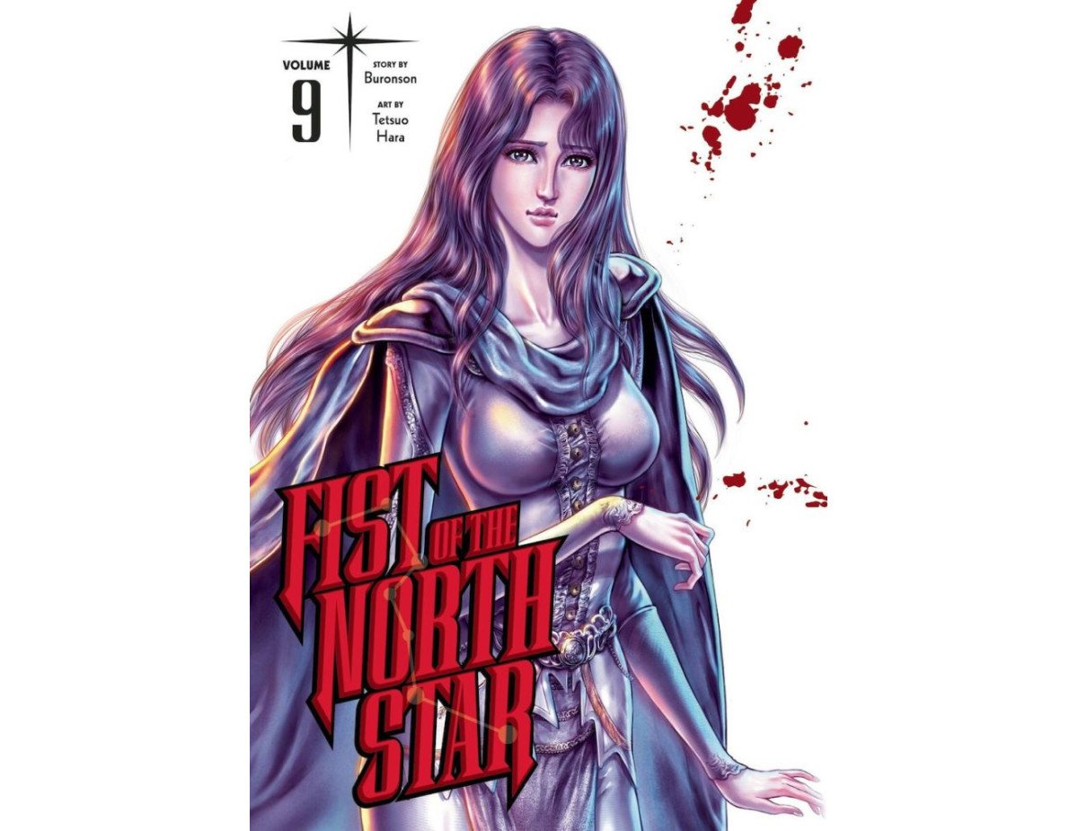 Viz Fist of the North Star Vol. 9 Paperback Manga