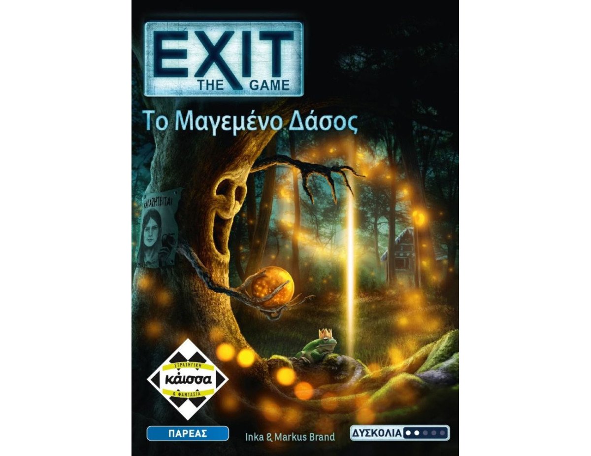 Κάισσα EXIT – Το Μαγεμένο Δάσος - Επιτραπέζιο (Ελληνική Γλώσσα) (KA114015)