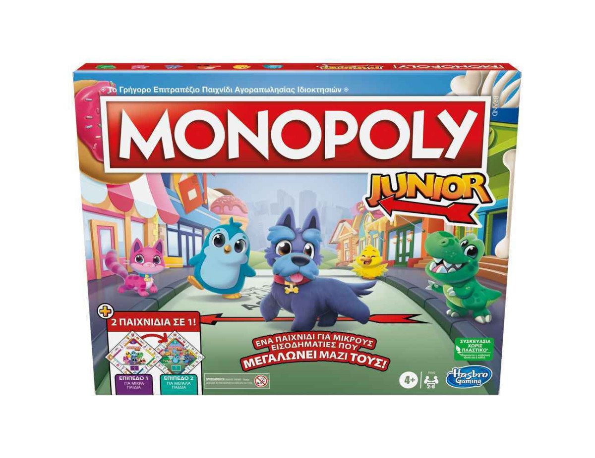 Hasbro Monopoly Επιτραπέζιο - Junior 2 Παιχνίδια σε 1 (F8562)