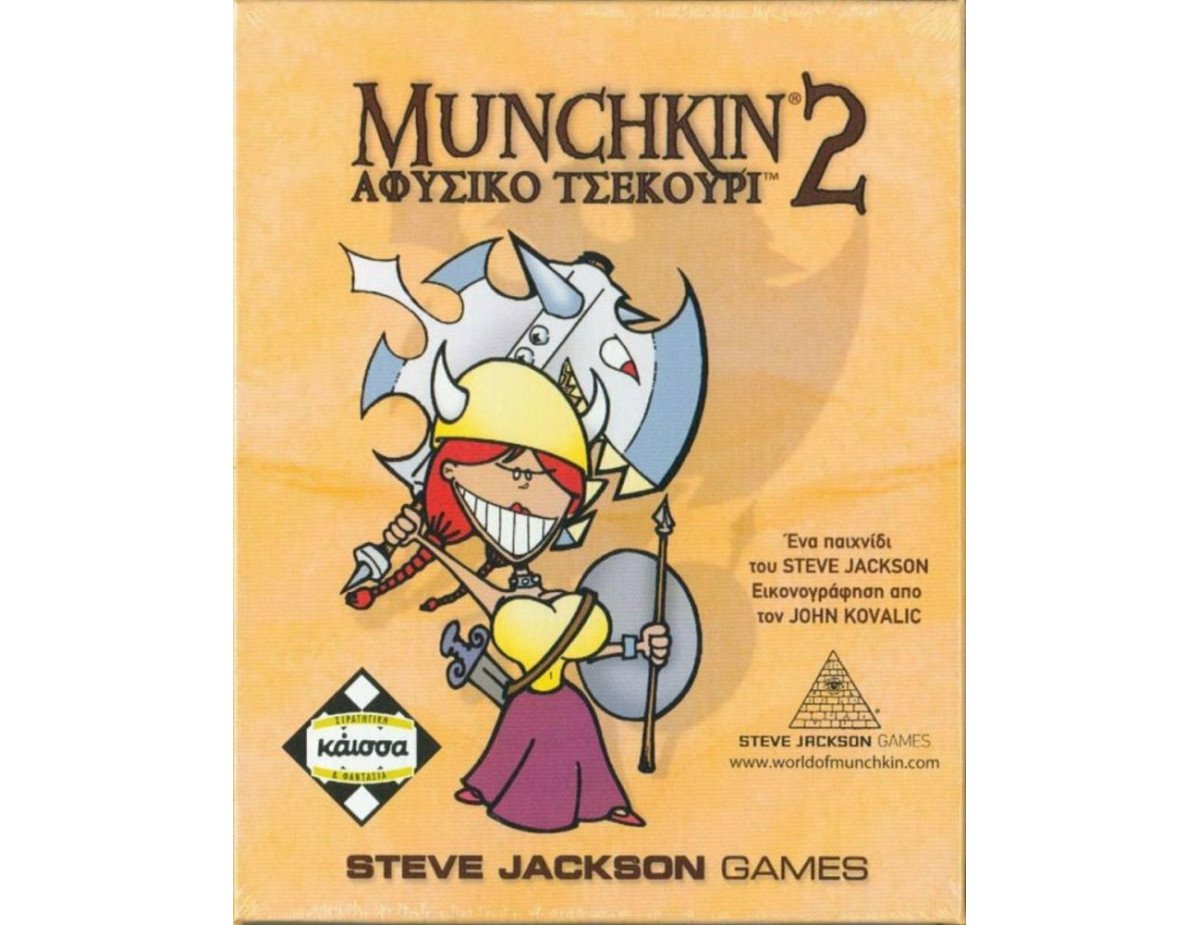 Κάισσα Munchkin 2: Αφύσικο Τσεκούρι - Επιτραπέζιο (Ελληνική Γλώσσα) (KA110314)