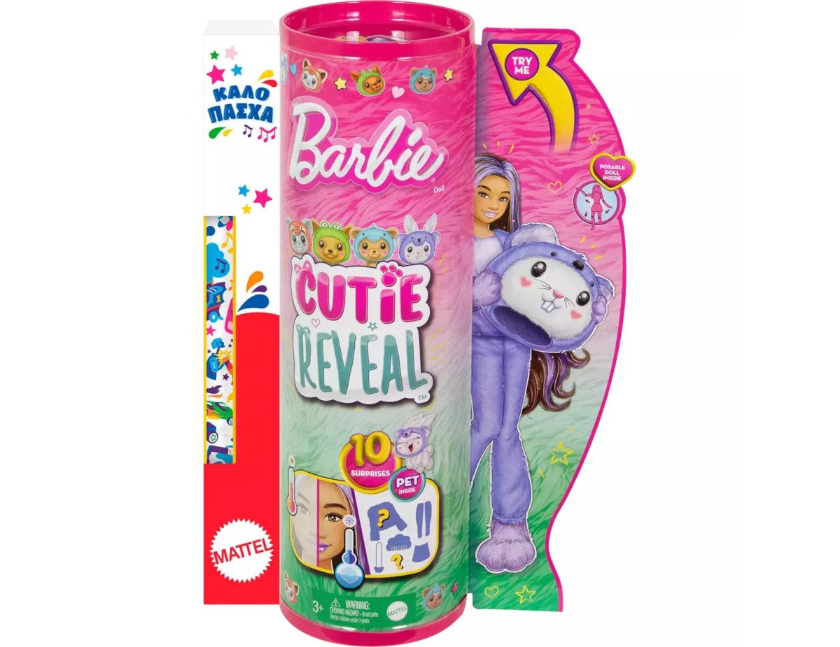 Mattel Barbie® Cutie Reveal Bunny as a Koala Doll (HRK26)