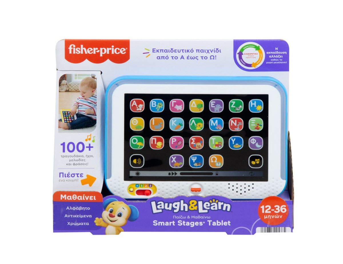 Fisher-Price® Laugh  Learn Παίζω και Μαθαίνω - Smart Stages Tablet (HXB90)