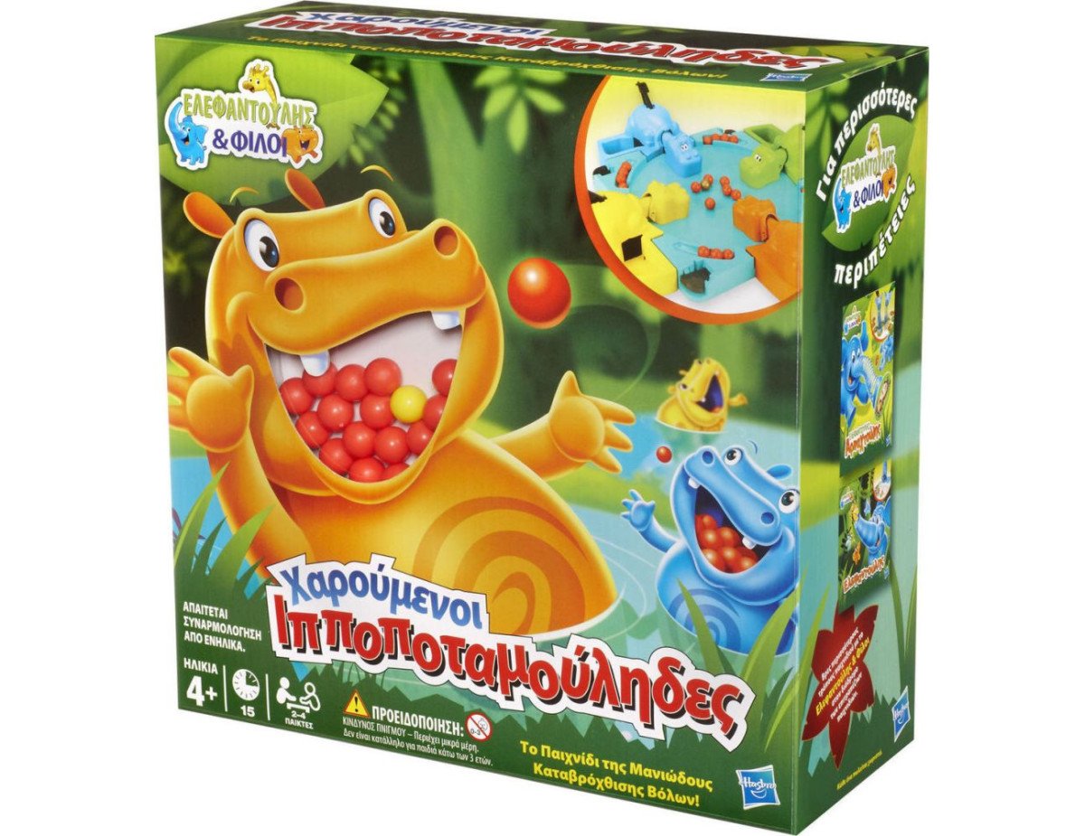 Hasbro - Hungry Hungry Hippos Refresh (Greek Language) (F8815)