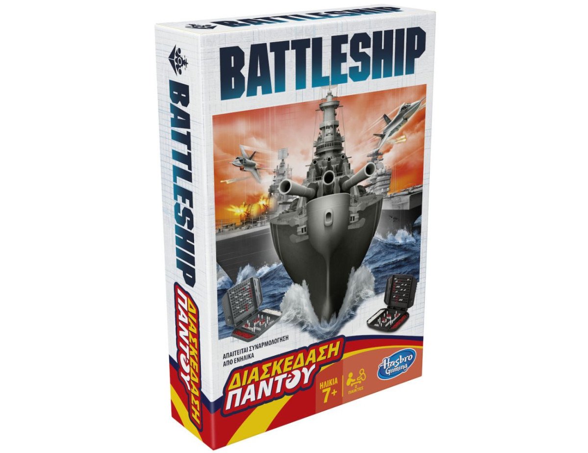 Hasbro Battleship: Grab And Go Board Game (Greek Language) (F8252)