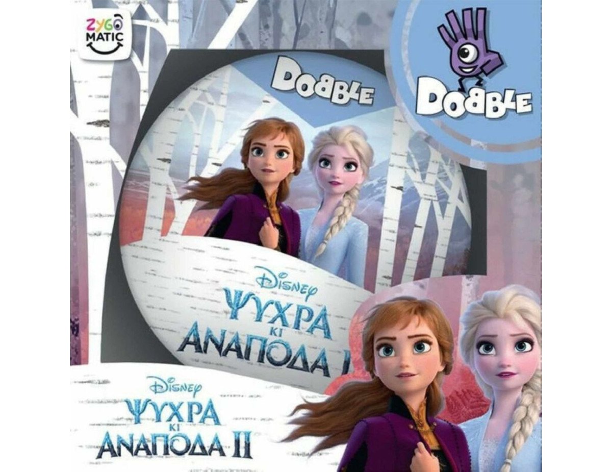 Κάισσα Dobble Disney Ψυχρα κι Ανάποδα II (Frozen) - Επιτραπέζιο (Ελληνική Γλώσσα) (KA113770)