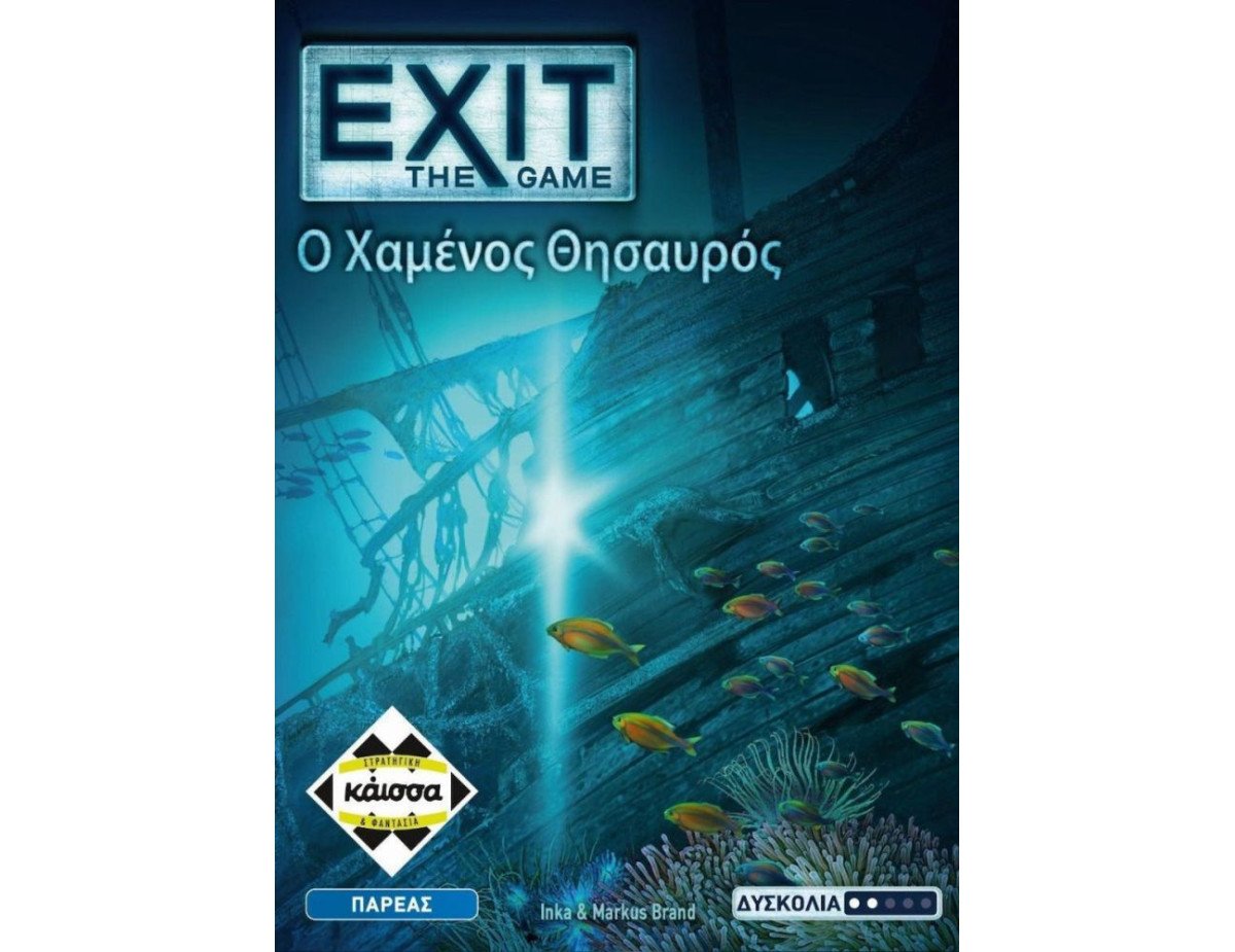 Κάισσα Exit: Ο Χαμένος Θησαυρός - Επιτραπέζιο (Ελληνική Γλώσσα) (KA114770)