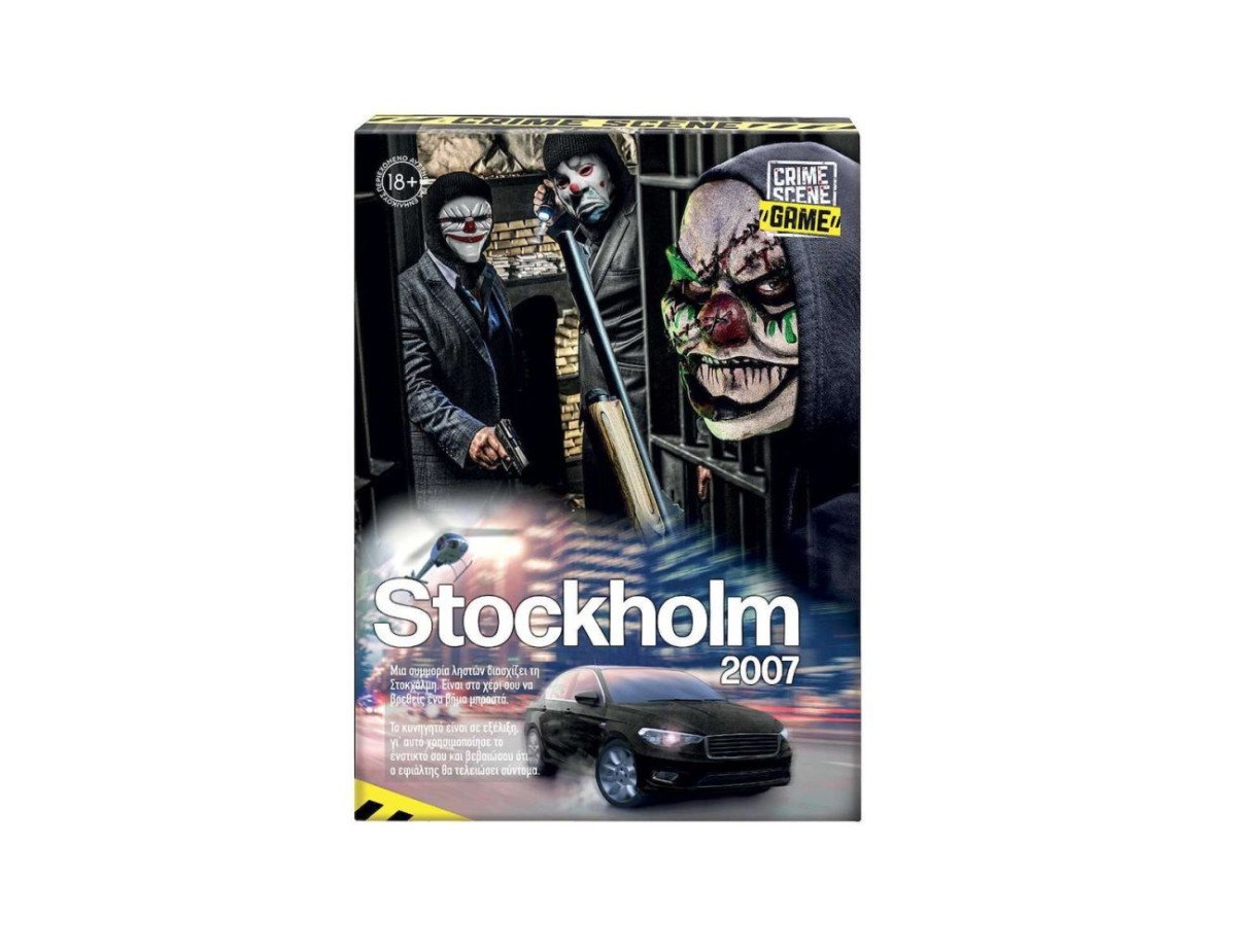 AS Crime Scene Game - Stockholm 2007 (Greek Language) (1040-21704)