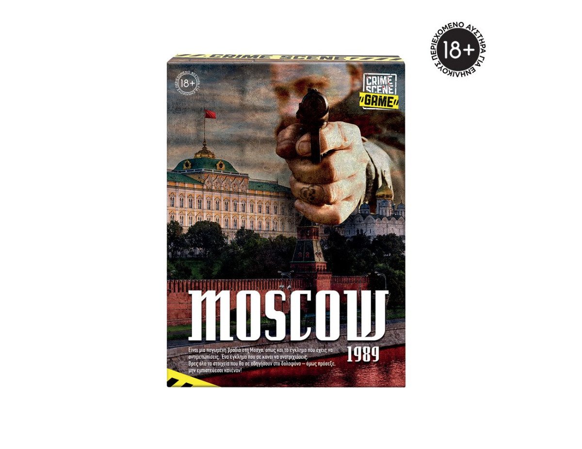 AS Επιτραπέζιο: Crime Scene Game - Moscow 1989 (Greek Language) (1040-21706)