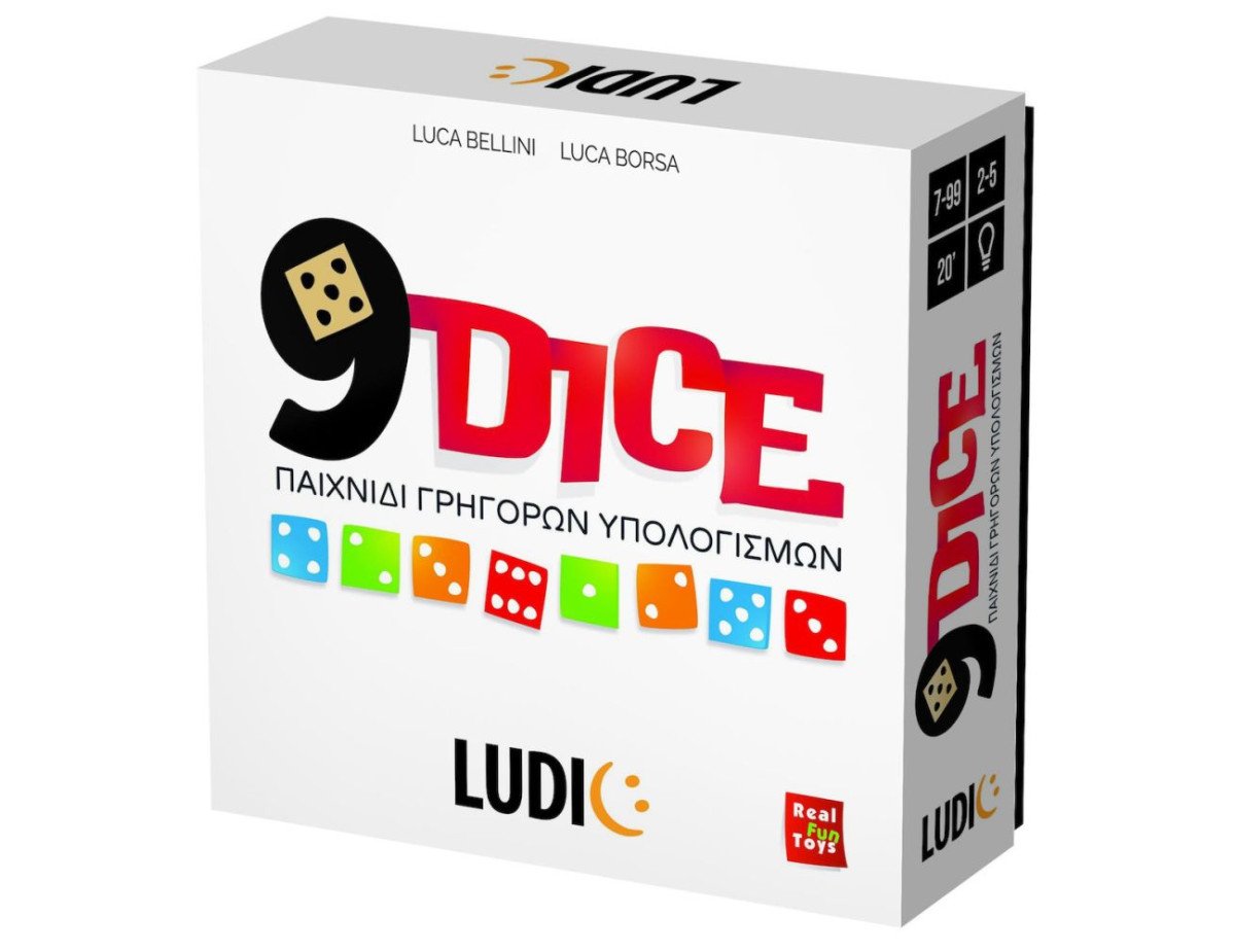 Ludic 9 Dice (55.52743)