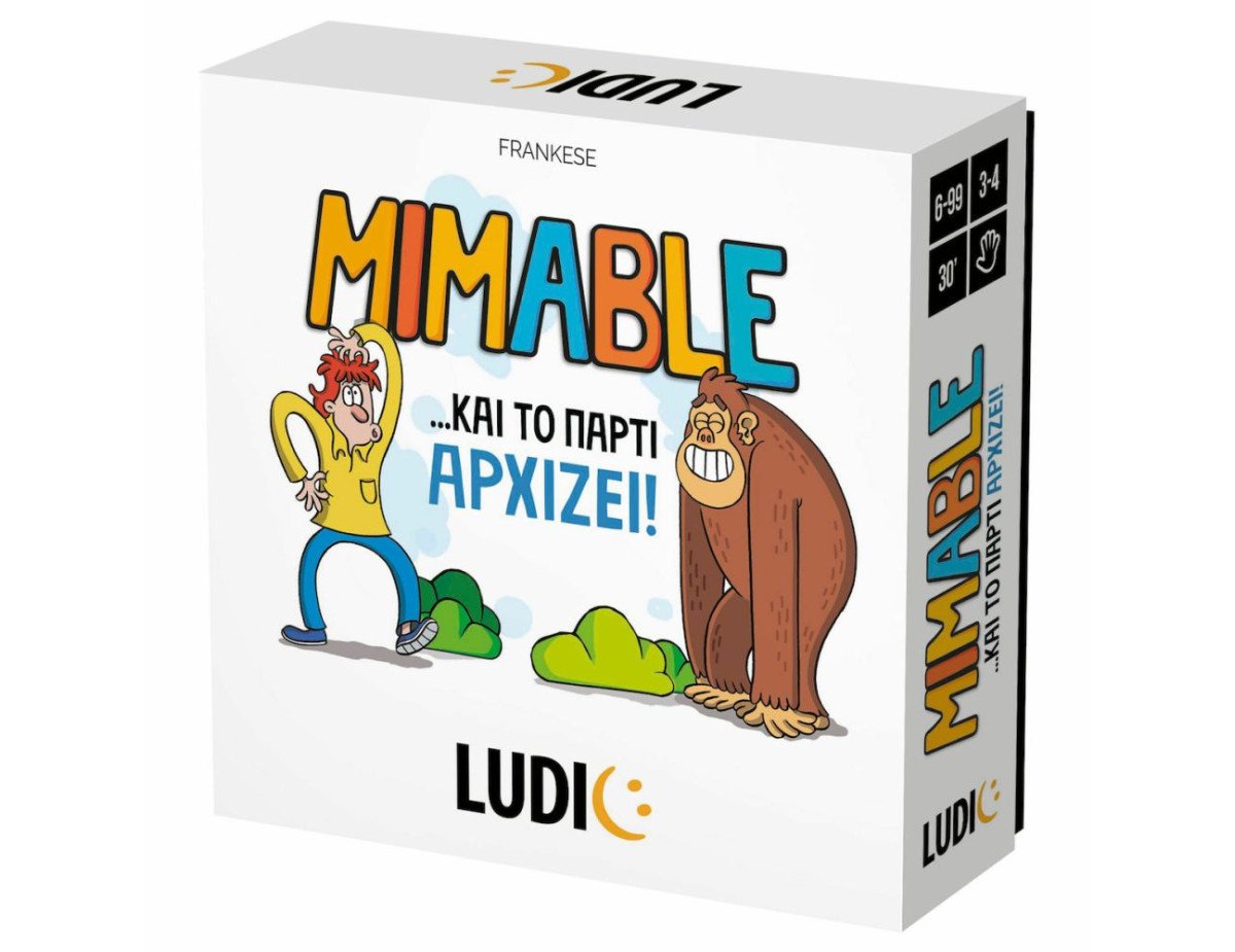 Ludic Mimable (55.52651)