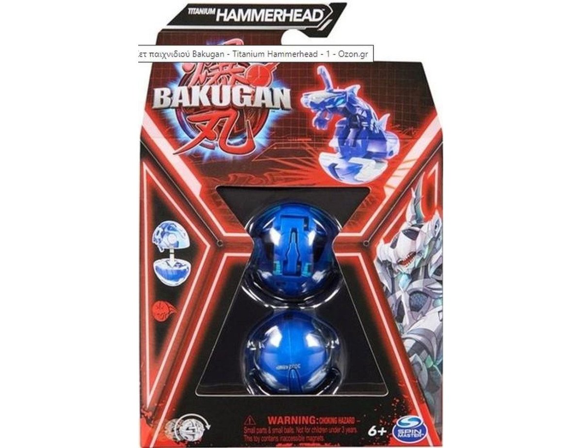 Spin Master Bakugan: Titanium Hammerhead (Blue) Core Ball (20141576)